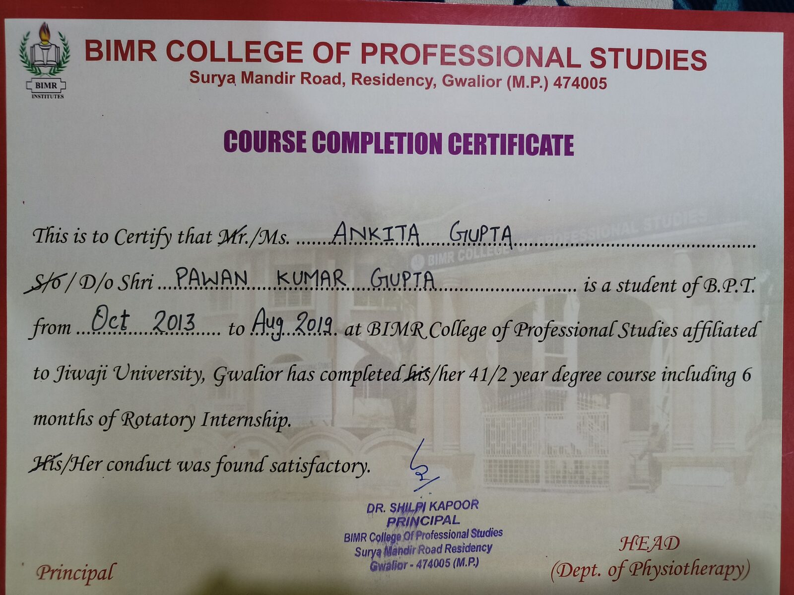 Achievement certificate